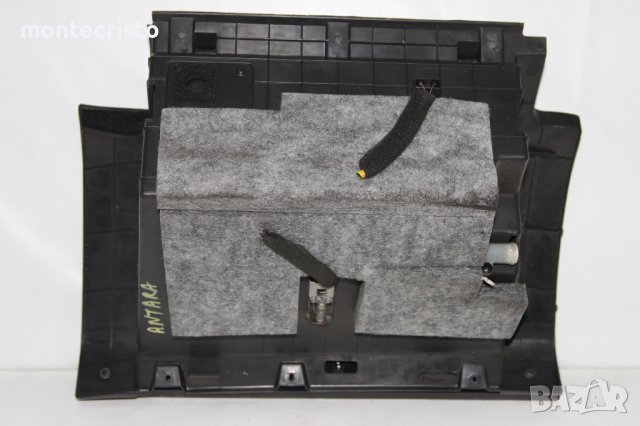 Жабка Opel Antara (2006-2015г.) Опел Антара / хладилна жабка, снимка 4 - Части - 39759487