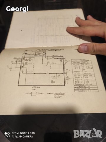 Амфитон 100 AC - 022, снимка 8 - Тонколони - 37169157