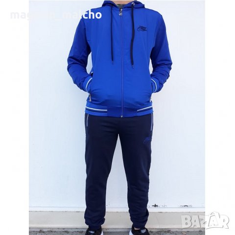 ДЕТСКИ АНЦУГ - NIKE; размери: 134см. и 170см.