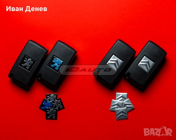 Кутийка ключ за Пежо / Ситроен / Peugeot / Citroen C1, C2, C3, C4, C5, C6 206, снимка 7 - Части - 31071792