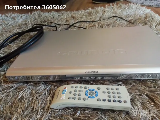 DVD Grundig