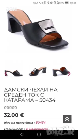 сандали дамски., снимка 6 - Сандали - 56466143