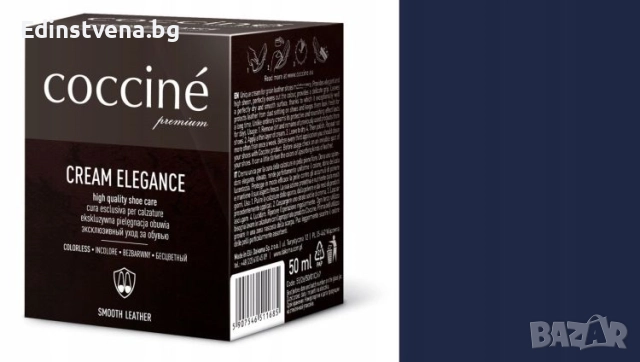 Coccinè Cream Elegance Восъчна крем-боя за обувки и кожени изделия, Тъмносиня