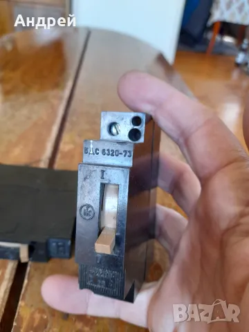 Стар предпазител,предпазители,бушон #13, снимка 2 - Други ценни предмети - 50258985