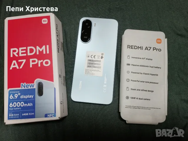 Супер телефони чисто нови