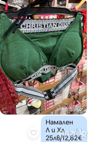 бански christian dior 