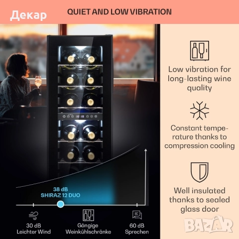 Охладител за вино с 2 зони Klarstein Shiraz 12 Slim за 12 бутилки, снимка 2 - Хладилници - 52354230
