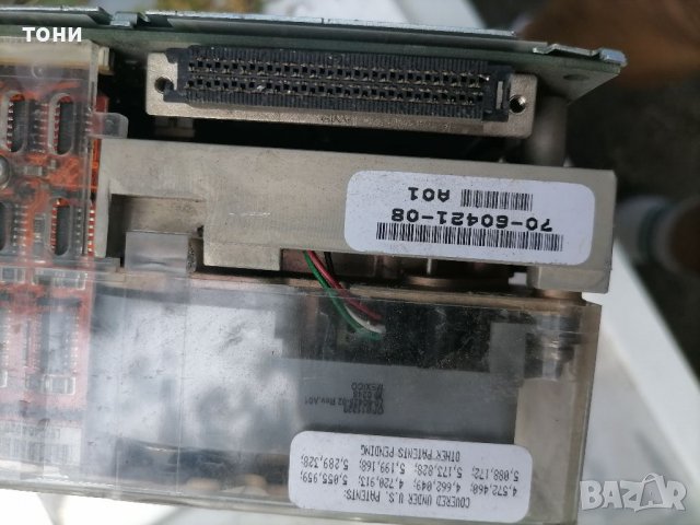 Ущстройство за компютър HP диско, снимка 8 - Колекции - 36971128