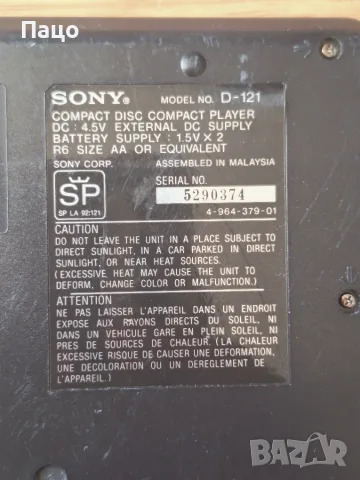 SONY D-121 DISCMAN, снимка 2 - Радиокасетофони, транзистори - 55770716