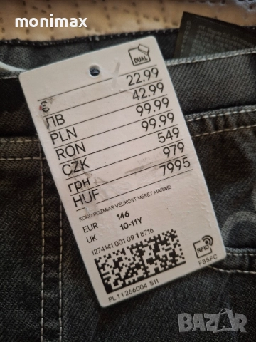 Детски дънки H&M 146/152, снимка 3 - Детски панталони и дънки - 51627003