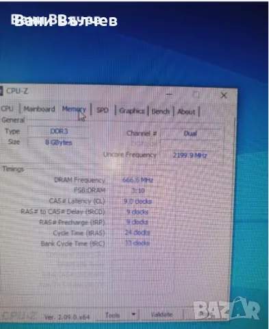 Продавам геймърски компютър AMD FX 8350, снимка 13 - Геймърски - 45891355