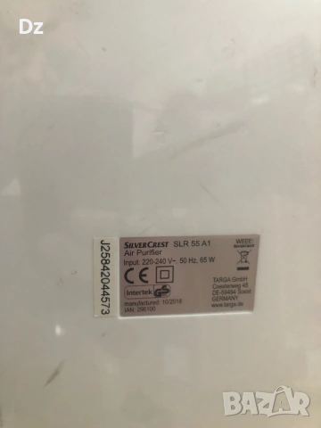 Пречиствате на въздух + йонизатор SilverCrest SLR 55 A1, снимка 4 - Овлажнители и пречистватели за въздух - 53093793