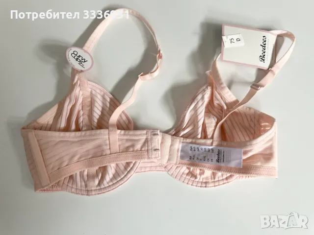 Розов сутиен Beedes, снимка 2 - Бельо - 49930403