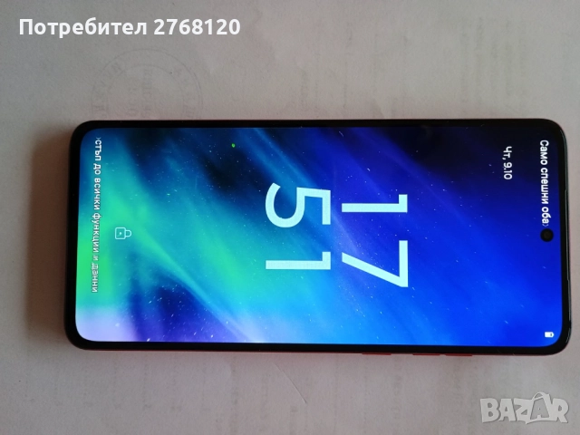 Motorola g84 нов телефон с касова бележка, снимка 6 - Motorola - 52002170