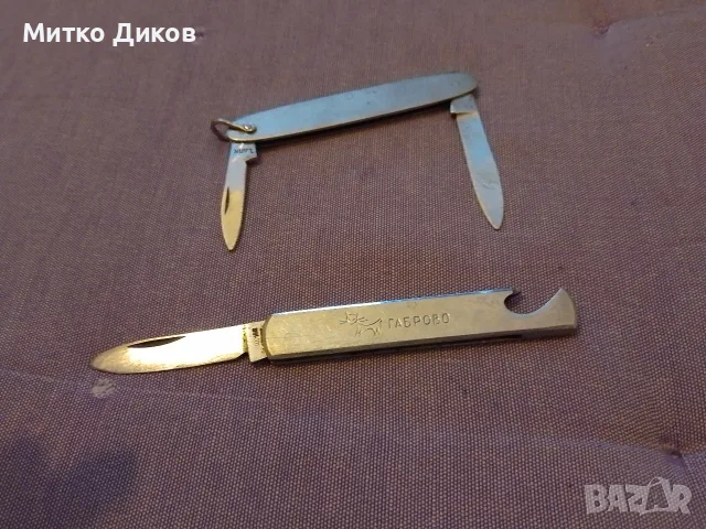 малки джобни ножчета винтидж две части без луфт маркови на Lark и Габрово