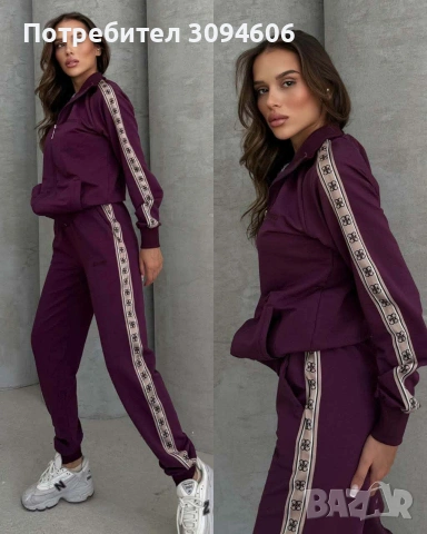 Спортен екип Guess , снимка 2 - Спортни екипи - 54159650