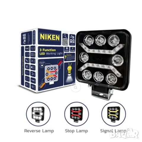 Niken LED прожектор с 8 диода и 3 режима