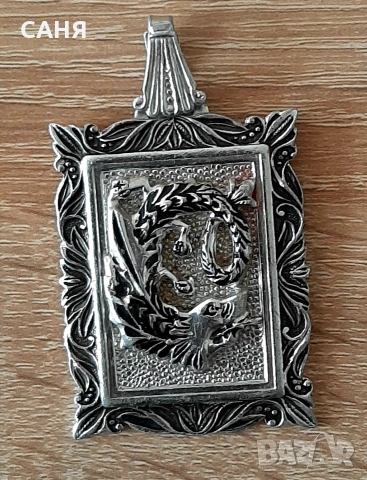 Посребрена висулка/медальонКитайския дракон", снимка 3 - Колиета, медальони, синджири - 53171974