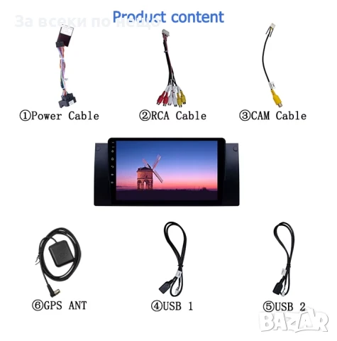 9-инчова мултимедия за BMW X5 E53 (1999–2006) + Подарък камера за заден ход, CarPlay, GPS, Bluetooth, снимка 4 - Аксесоари и консумативи - 50703334