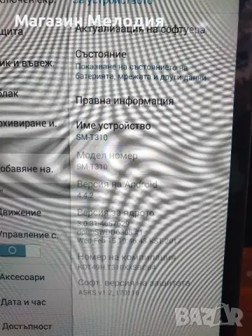 8" таблет Samsung Galaxy Tab 3 8.0 SM-T310 В отлично техническо и визуално състояние., снимка 3 - Таблети - 47979439
