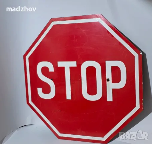 STOP табела 60см