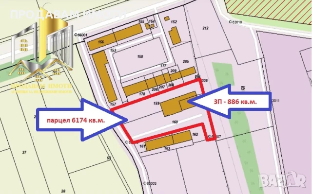 Продавам пром. помещение с 886 кв. м + 6174кв.м. двор, снимка 18 - Производствени сгради - 51191343