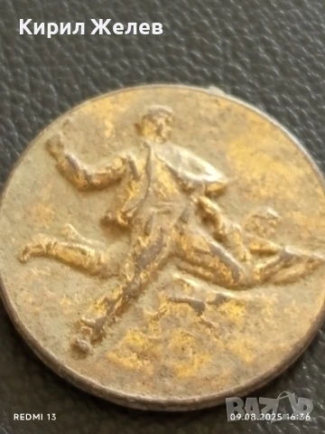 Стар медал За УЧАСТИЕ в АНТИФАШИСТКАТА БОРБА за КОЛЕКЦИЯ 48354, снимка 5 - Антикварни и старинни предмети - 51309479