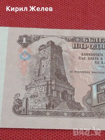 ТРИ БАНКНОТИ БЪЛГАРИЯ СТАРИ РЕДКИ ОТ СОЦА ЗА КОЛЕКЦИЯ ДЕКОРАЦИЯ 36776, снимка 5 - Нумизматика и бонистика - 39880427