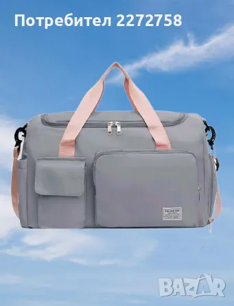 НОВ сак за ръчен багаж за Wizzair и Ryanair