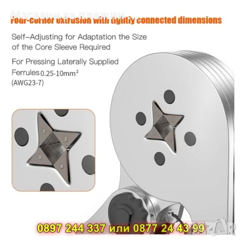 Клещи за кримпване на кабелни накрайници - КОД 4389, снимка 3 - Клещи - 49378288