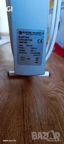 Стенен конвектор Елдом RH20N и RH15N, снимка 5 - Радиатори - 56204273
