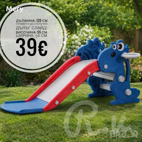Нови детски пързалки различни модели , снимка 3 - Играчки за стая - 55877139
