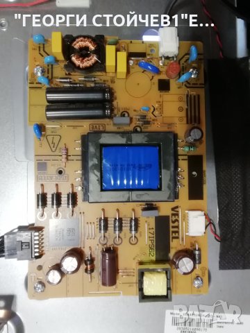 FINLUX  43-FFE-5120 СЪС СЧУПЕН ДИСПЛЕЙ, снимка 6 - Части и Платки - 34451662