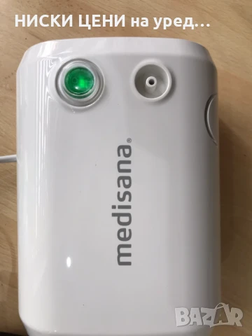 Инхалатор Medisana IN 520, снимка 3 - Други - 51103739
