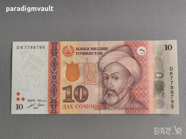 Банкнота - Таджикистан - 10 сомони UNC | 2022г.