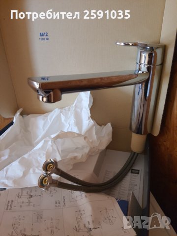 Смесител Grohe Start Loop