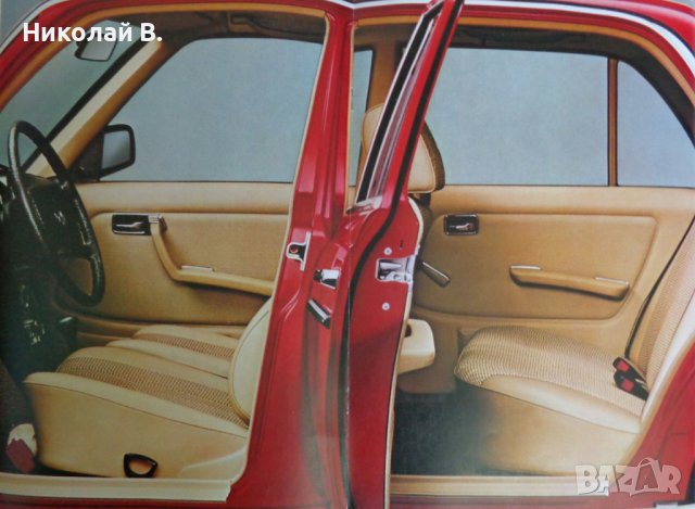 Ретро Рекламен проспект на автомобил Мерцедес Бенц 123  200D, 220D, 240D, 300D формат А4 1978 год., снимка 9 - Специализирана литература - 37284160