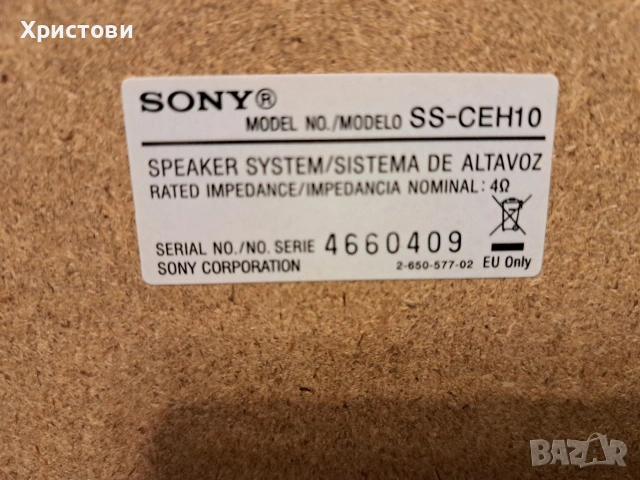 Продавам много запазени тонколони SONY SS-CEH 10, снимка 7 - Тонколони - 53314596