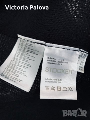 Красива маркова жилетка STOOKER,унисекс, снимка 11 - Жилетки - 35363249