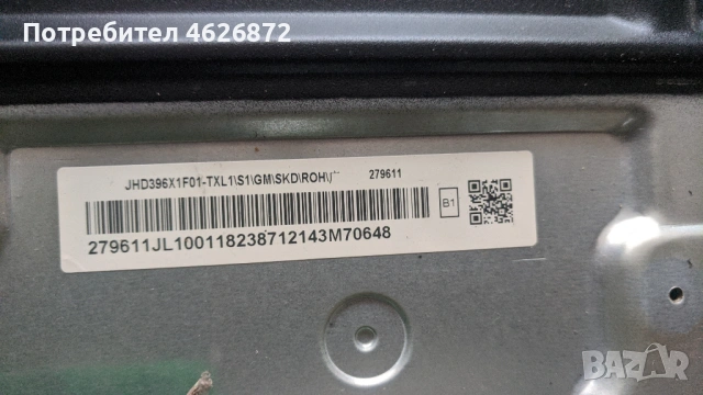 Hisense 40A5700A-TP.MS6683T.PB702 , снимка 5 - Части и Платки - 53013324