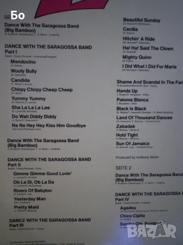 Грамофонни плочи Saraossa Band - Za Za Zabadak'1982, снимка 3 - Грамофонни плочи - 52400202
