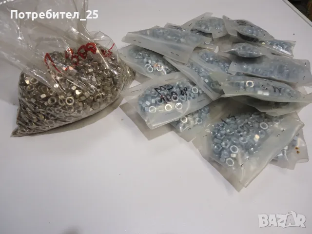 Гайки М5.........