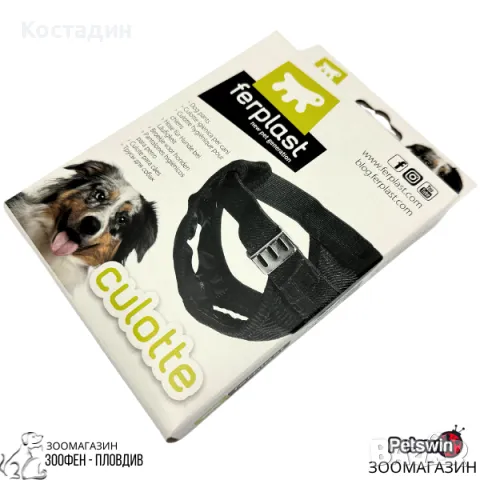 Хигиенни Гащи за Куче - Mini, S, M, L, XL, Maxi размер - Culotte - Ferplast