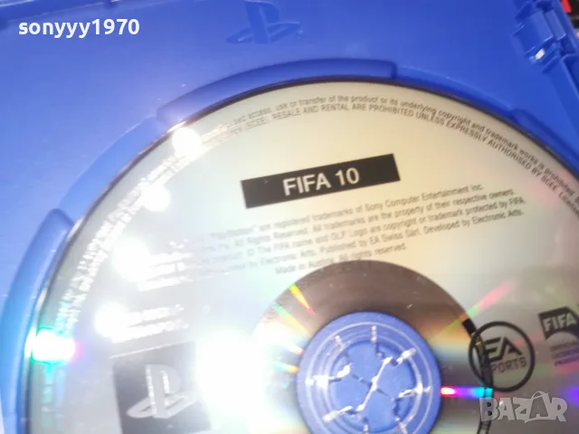 SONY PS2 FIFA11-ОБЛОЖКА 2309261918H2E8R, снимка 11 - Игри за PlayStation - 56200999