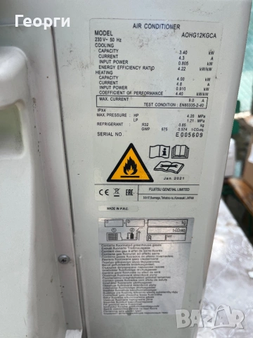 Климатик General Fujitsu хиперинверторен 12-ка, снимка 4 - Климатици - 54202742