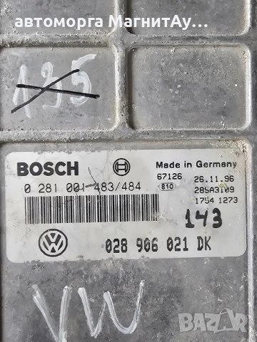 ECU Компютър Двигател за Vw. Audi seat Фолксваген, Сеат, 028906021DK / 0281001483/484, снимка 2 - Части - 51917971