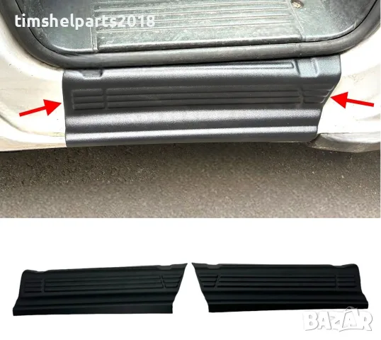 Комплект защита за прагове на врата Fiat Ducato/Peugeot Boxer/Citroen Jumper след 2006 год.