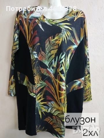 Трикотажни блузони и туники., снимка 6 - Туники - 52391819