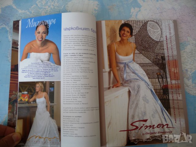 Сватба Булчинска мода булка младоженец аксесоари букет халки, снимка 4 - Списания и комикси - 35573723