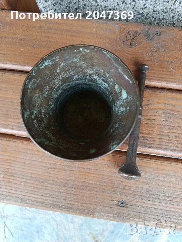 Стар голям хаван от месинг, снимка 8 - Антикварни и старинни предмети - 54018923